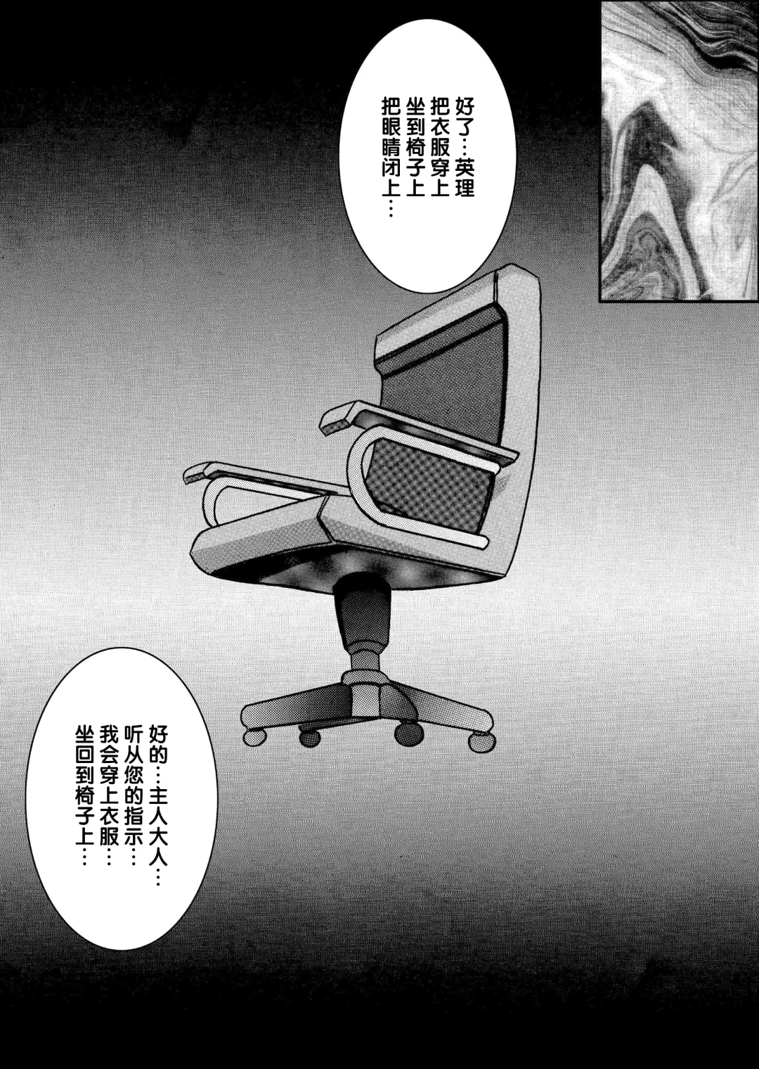 Saimin SEX Dorei - ERI - Fhentai - Page 16