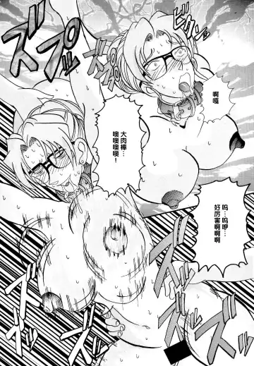 Saimin SEX Dorei - ERI - Fhentai - Page 12