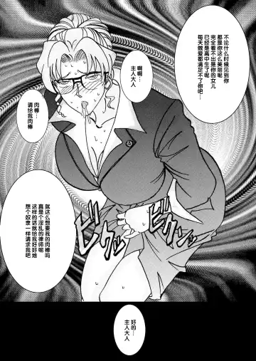 Saimin SEX Dorei - ERI - Fhentai - Page 4