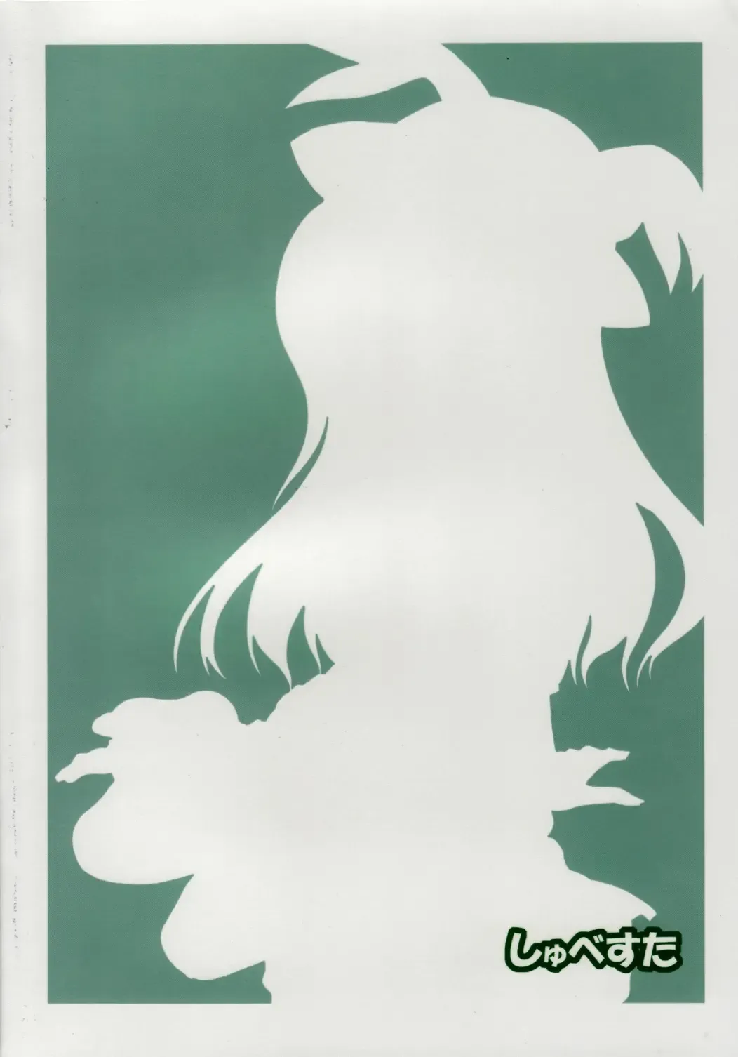 [Inasaki Shirau] Kamatte Hoshii no!! Fhentai - Page 2