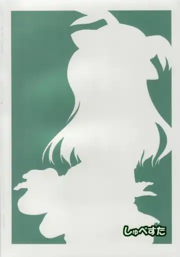 [Inasaki Shirau] Kamatte Hoshii no!! Fhentai - Page 2