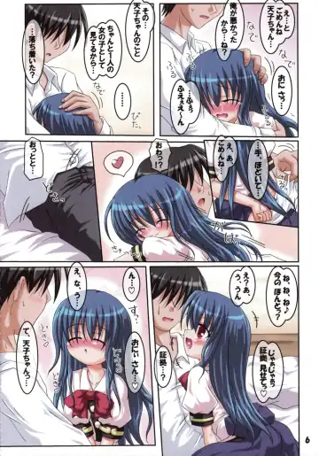 [Inasaki Shirau] Kamatte Hoshii no!! Fhentai - Page 6