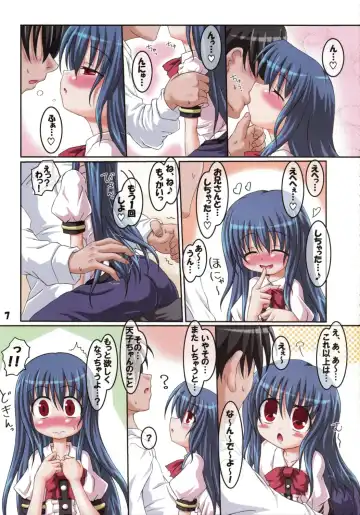 [Inasaki Shirau] Kamatte Hoshii no!! Fhentai - Page 7