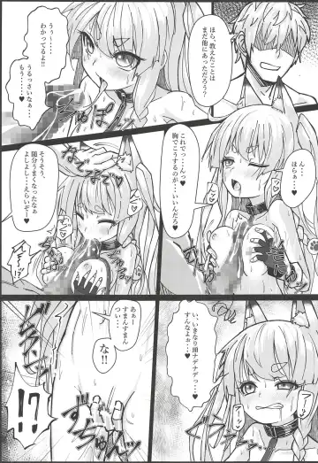 [Patricia] Shikikaan... Omata... Sawattee... Fhentai - Page 16