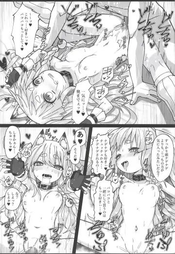 [Patricia] Shikikaan... Omata... Sawattee... Fhentai - Page 19