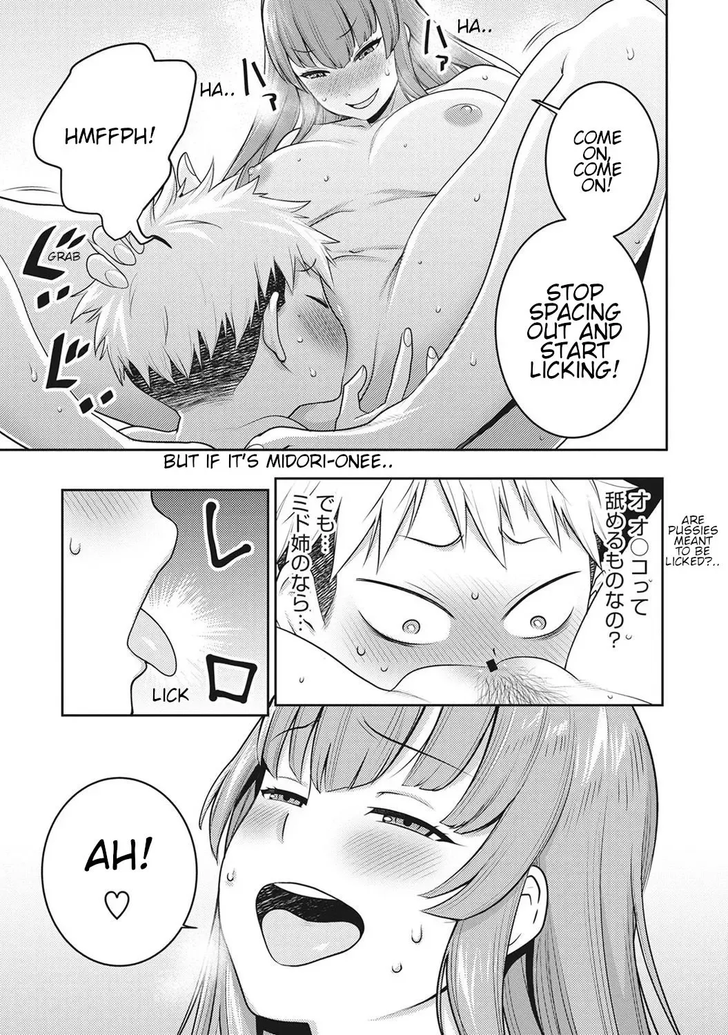 [Agata] JK Itazura Daigyakutententen ~Nee-chan no Skirt Mekutte Doutei Soushitsu~ | The Prank Comeback Highschool Mama Fhentai - Page 15