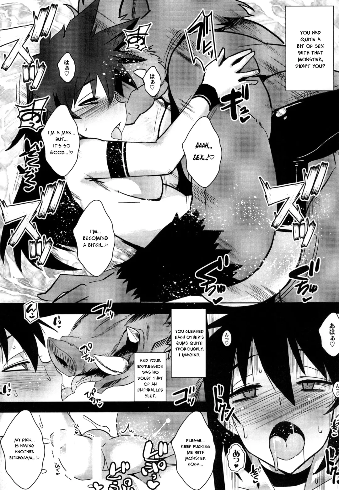 [Bbsacon] Dain no Monshou Danshou ~ Mesu Ochi Akuto Hen | Crest of Carnal Depravity Literary Fragment ~ Feminized Luceus Chapter Fhentai - Page 16