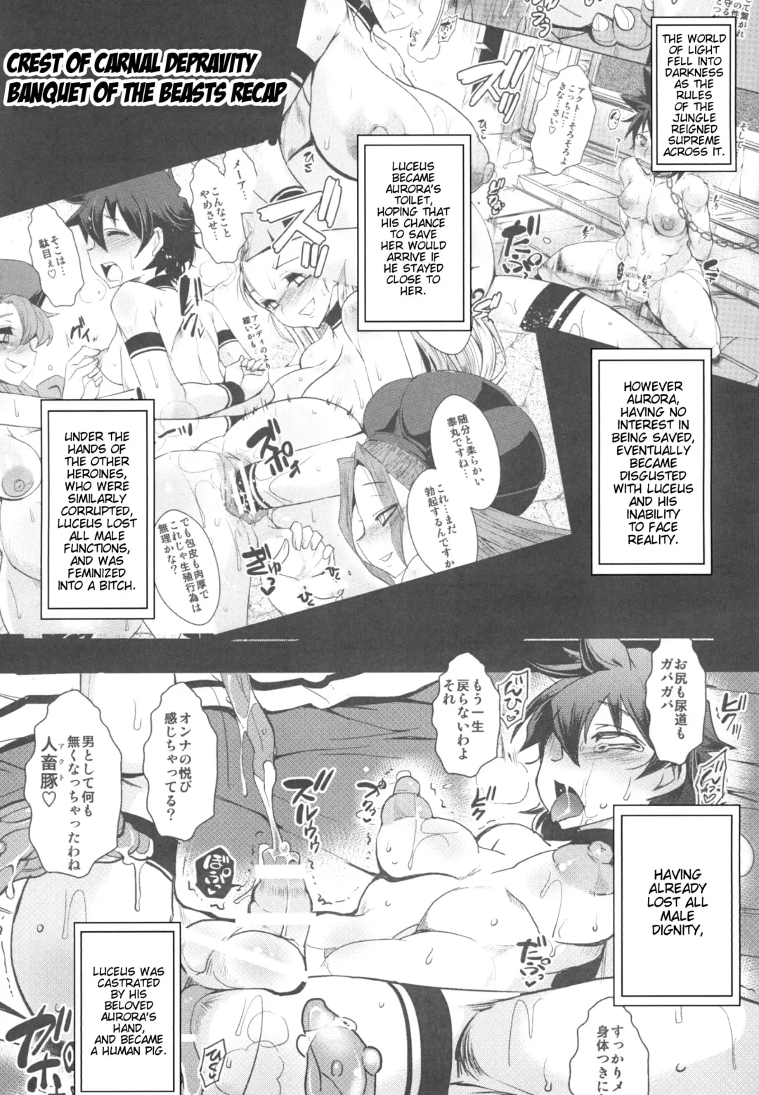[Bbsacon] Dain no Monshou Danshou ~ Mesu Ochi Akuto Hen | Crest of Carnal Depravity Literary Fragment ~ Feminized Luceus Chapter Fhentai - Page 4