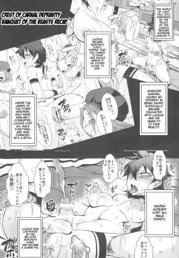 [Bbsacon] Dain no Monshou Danshou ~ Mesu Ochi Akuto Hen | Crest of Carnal Depravity Literary Fragment ~ Feminized Luceus Chapter Fhentai - Page 4