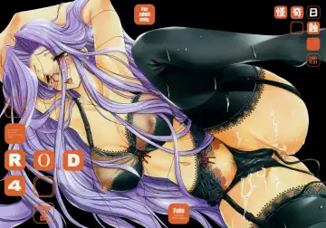 [Ayano Naoto] R.O.D 4 -RIDER OR DIE 4- Fhentai - Page 2
