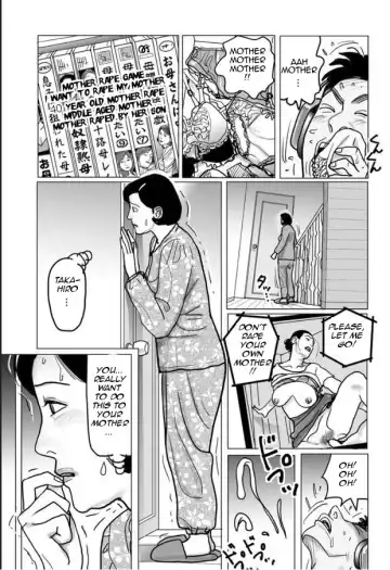 [Shimoyama Giruko] Shimai Moro Tomo Boshi Soukan Keikaku | Sisters All Together Mother Son Incest Plan Fhentai - Page 3
