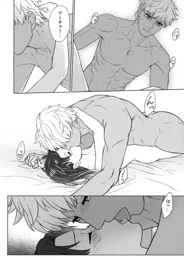 [Yuyama Chika] Futari, Hajimete no xxx Fhentai - Page 15