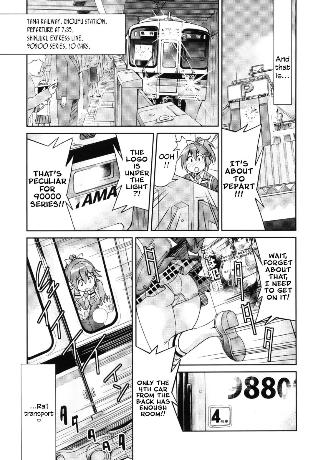 [Inoue Yoshihisa] JYOSHI-TETSU Ch. 1-4 Fhentai - Page 16