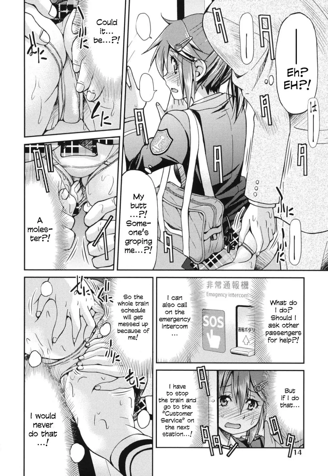 [Inoue Yoshihisa] JYOSHI-TETSU Ch. 1-4 Fhentai - Page 21