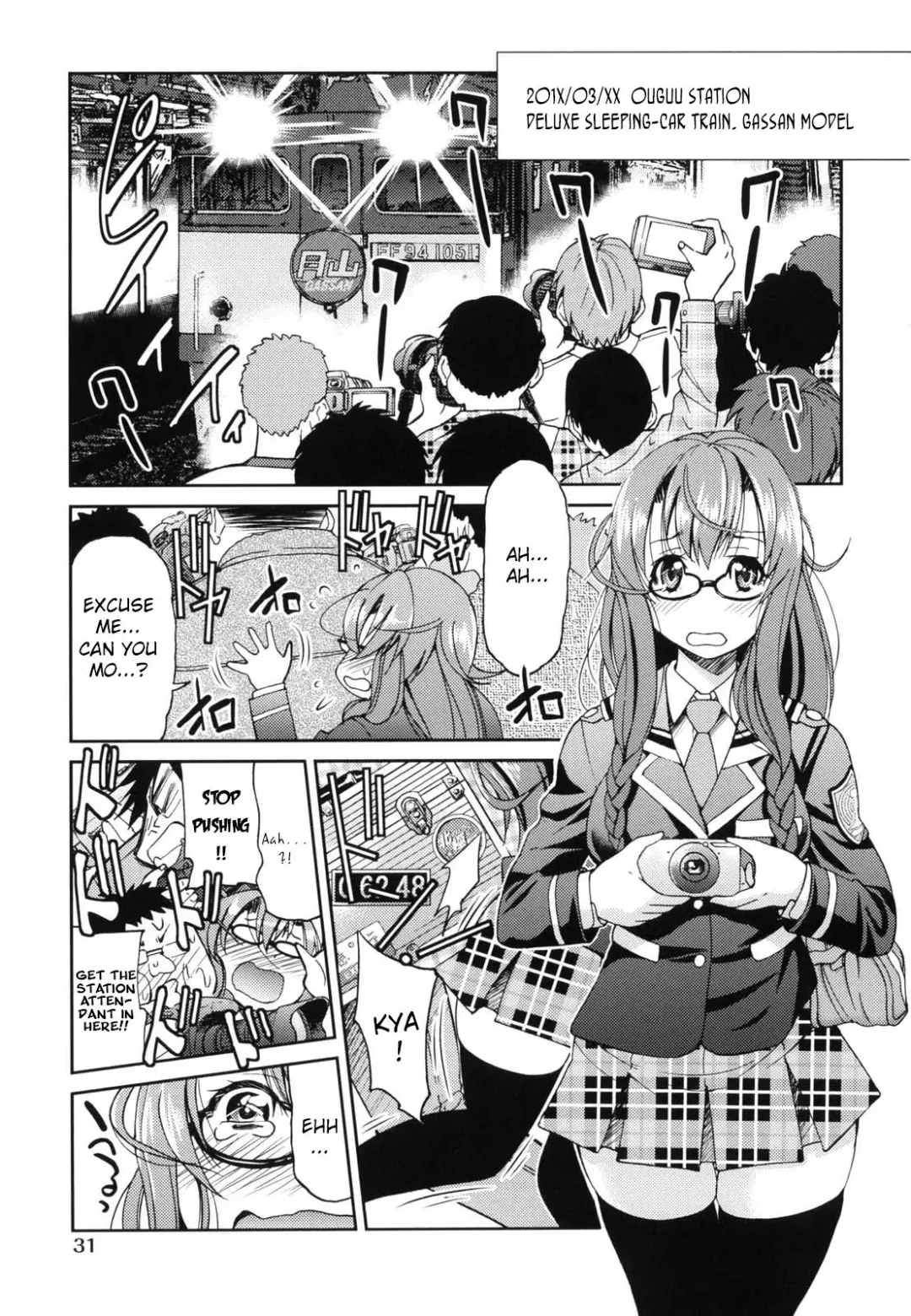 [Inoue Yoshihisa] JYOSHI-TETSU Ch. 1-4 Fhentai - Page 38