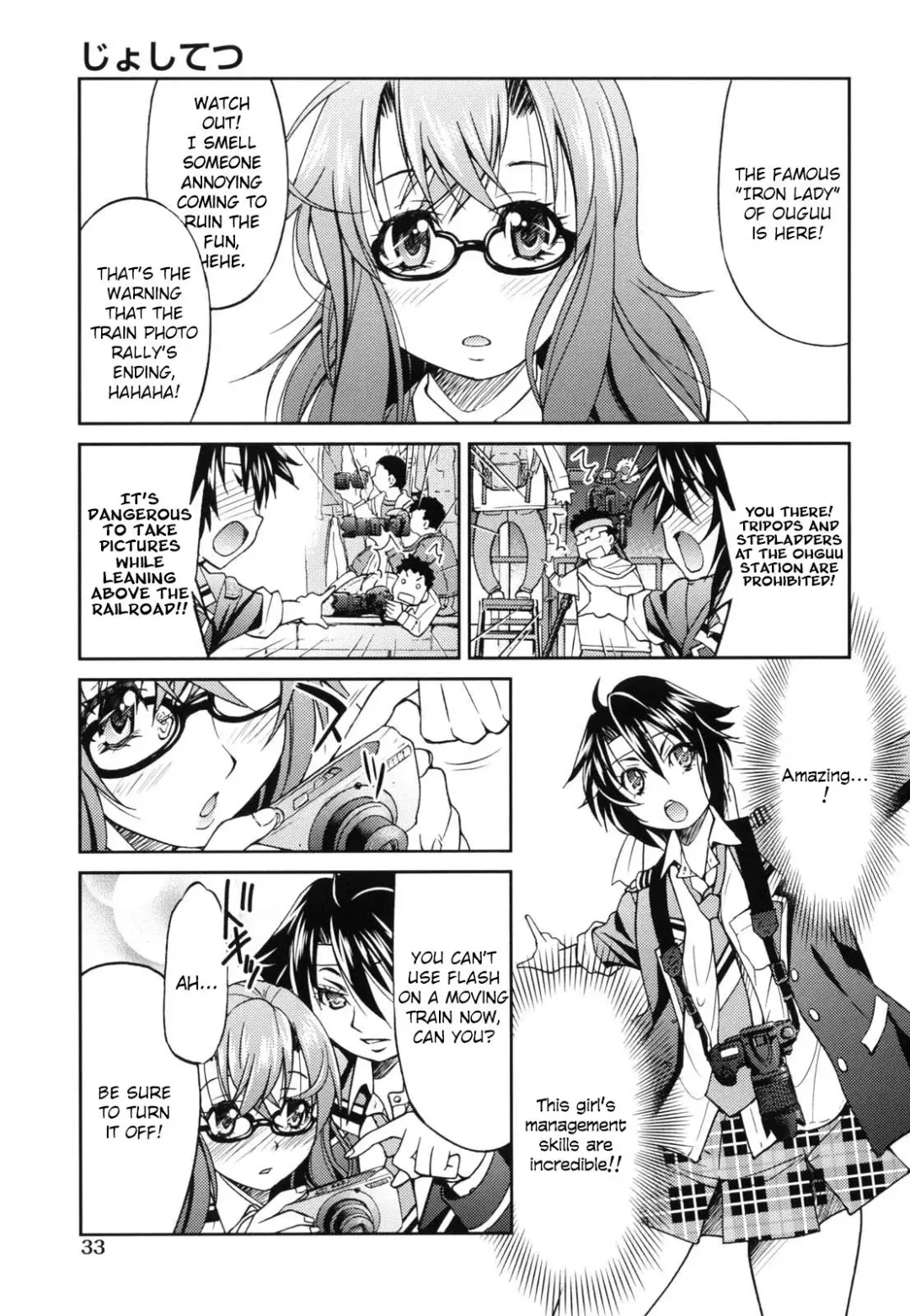 [Inoue Yoshihisa] JYOSHI-TETSU Ch. 1-4 Fhentai - Page 40