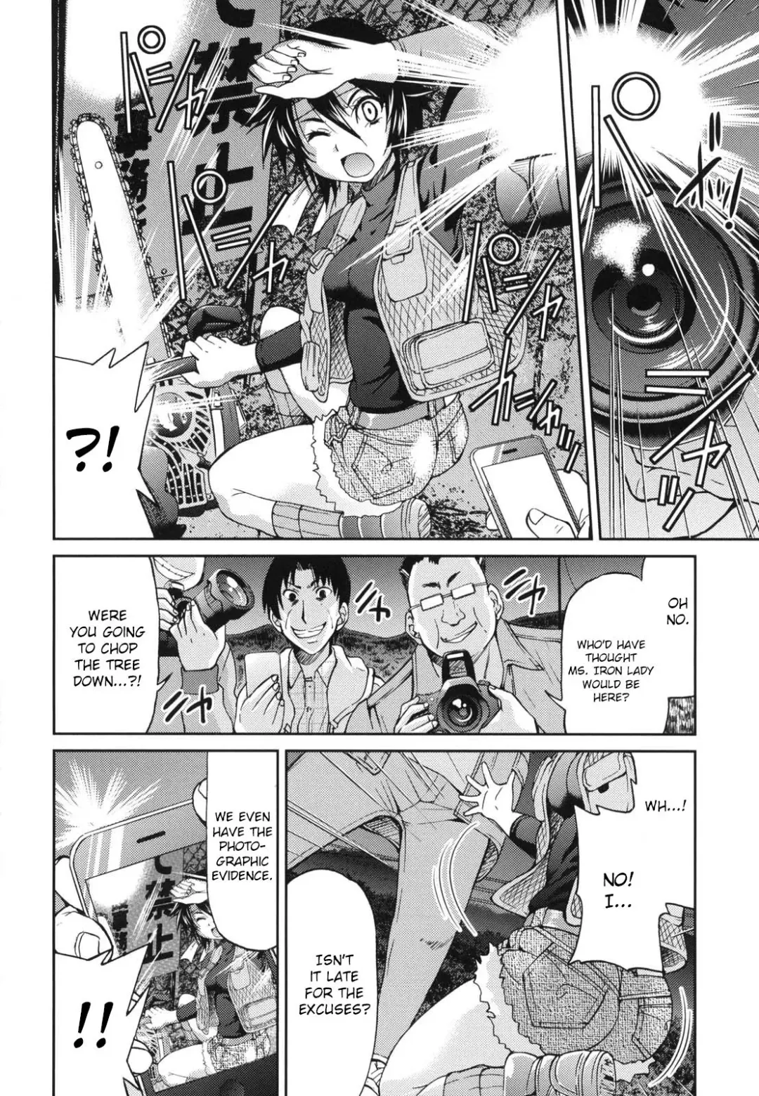 [Inoue Yoshihisa] JYOSHI-TETSU Ch. 1-4 Fhentai - Page 45
