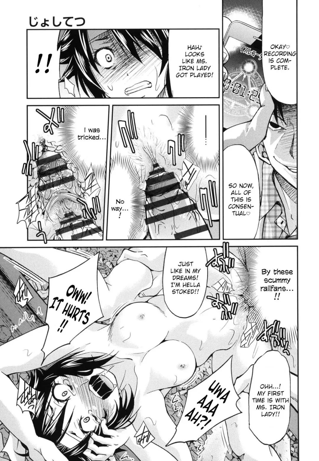 [Inoue Yoshihisa] JYOSHI-TETSU Ch. 1-4 Fhentai - Page 58
