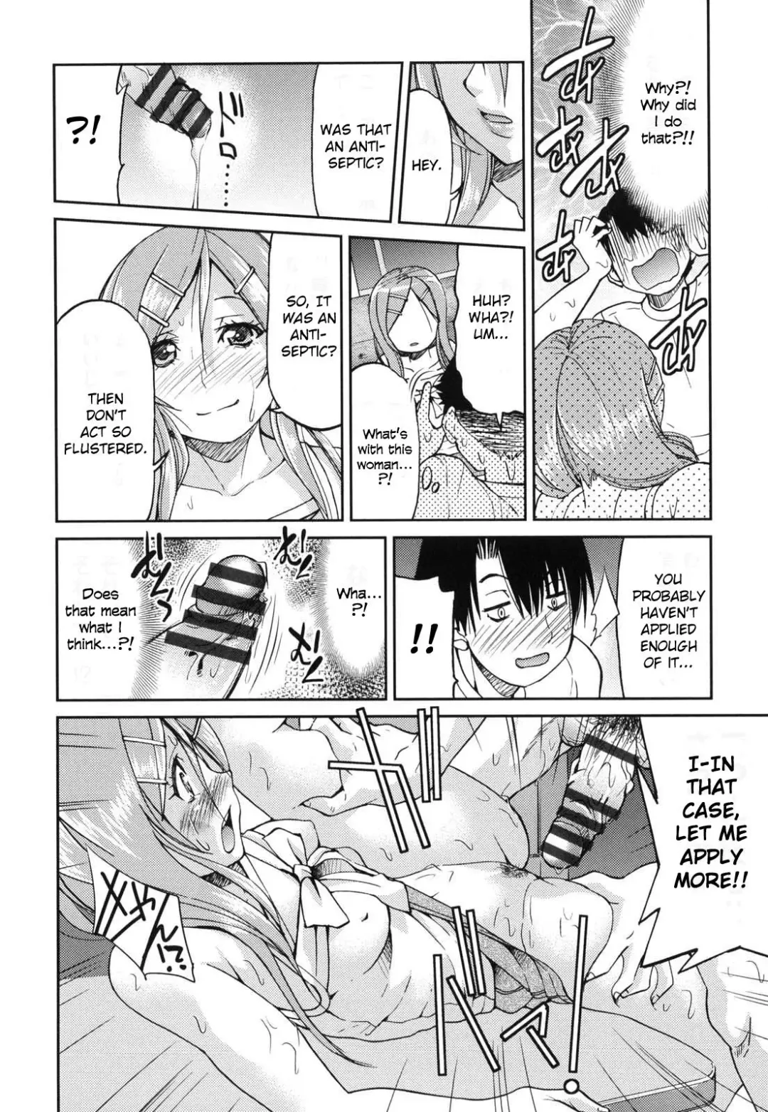 [Inoue Yoshihisa] JYOSHI-TETSU Ch. 1-4 Fhentai - Page 86