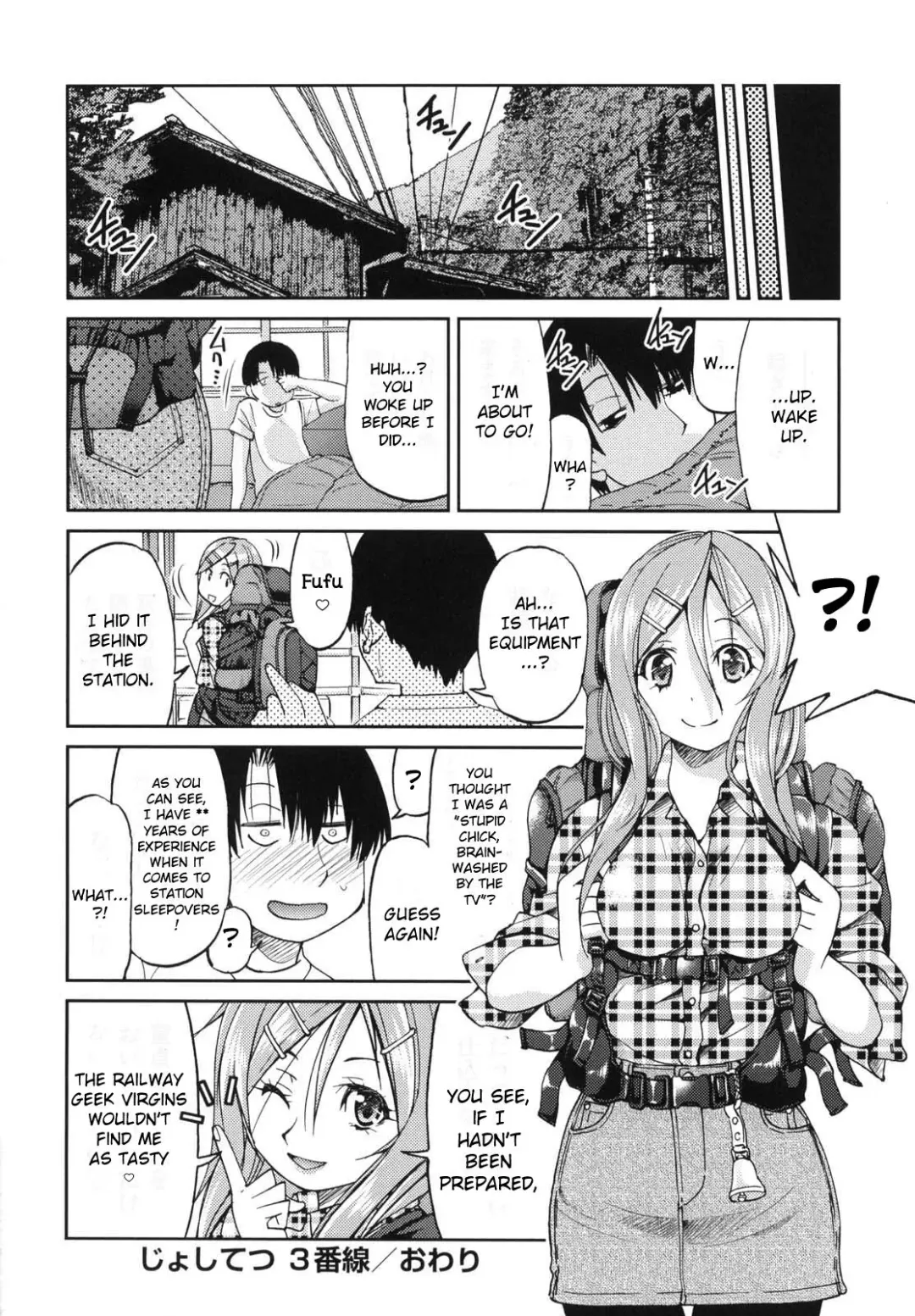 [Inoue Yoshihisa] JYOSHI-TETSU Ch. 1-4 Fhentai - Page 92