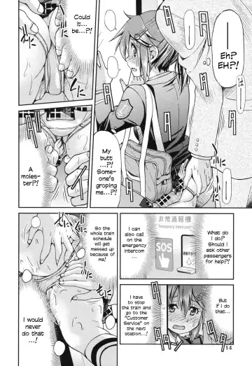 [Inoue Yoshihisa] JYOSHI-TETSU Ch. 1-4 Fhentai - Page 21