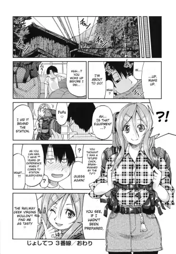 [Inoue Yoshihisa] JYOSHI-TETSU Ch. 1-4 Fhentai - Page 92