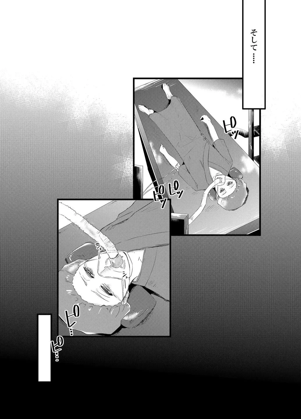 Tousaku no Shitsuke ~Oshiego-tachi no Musume ni Sareta Dansei Kyoushi~ Fhentai - Page 18