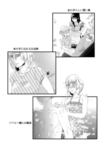 Tousaku no Shitsuke ~Oshiego-tachi no Musume ni Sareta Dansei Kyoushi~ Fhentai - Page 16