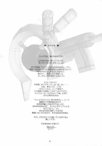 [Kamogawa Tanuki] NineteenS Fhentai - Page 3