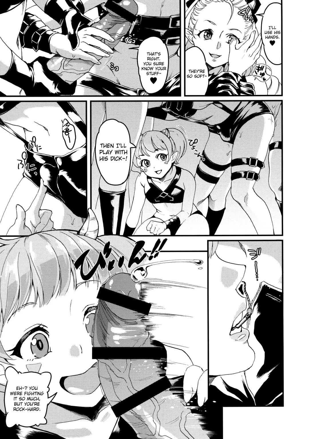 [Kitahara Eiji] Inmakon no Nie III Fhentai - Page 10