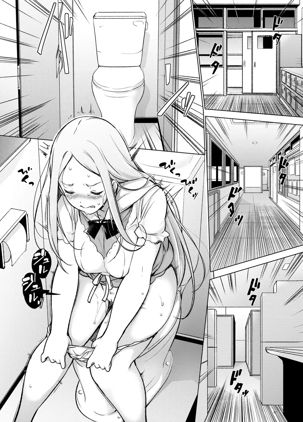 [Motomushi] ~Seiki Tensou~ Hanareta Tokoro kara Yarimakuri!? Fhentai - Page 9