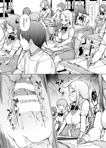[Motomushi] ~Seiki Tensou~ Hanareta Tokoro kara Yarimakuri!? Fhentai - Page 20