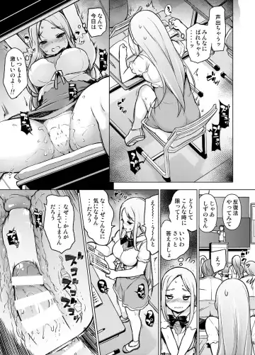 [Motomushi] ~Seiki Tensou~ Hanareta Tokoro kara Yarimakuri!? Fhentai - Page 22