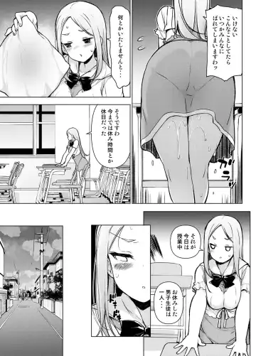 [Motomushi] ~Seiki Tensou~ Hanareta Tokoro kara Yarimakuri!? Fhentai - Page 28