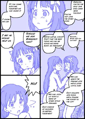 [Kasuga] The C@ttleM@ster Part 1 Fhentai - Page 17