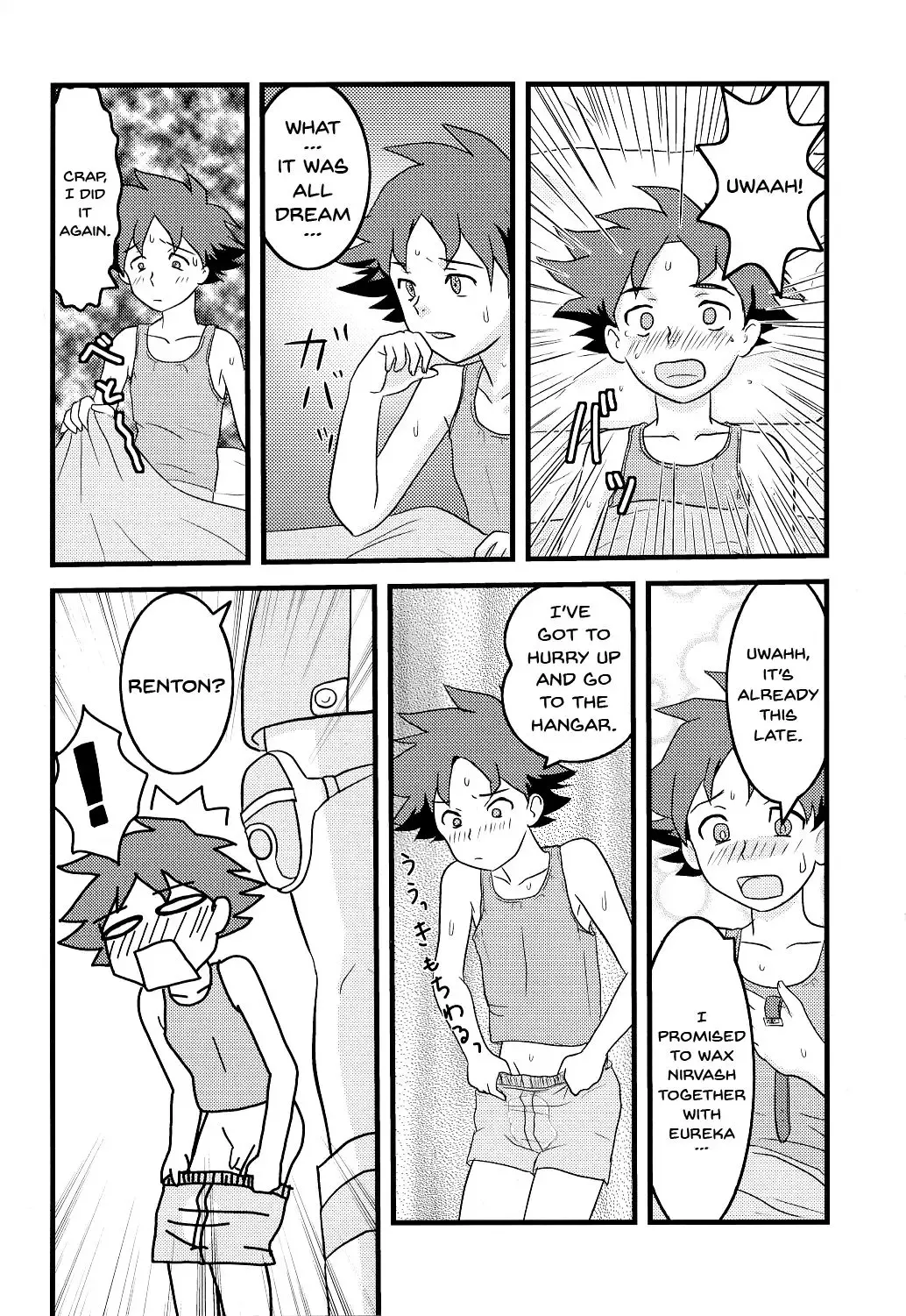 [Mario] Ray=out alternative Fhentai - Page 13