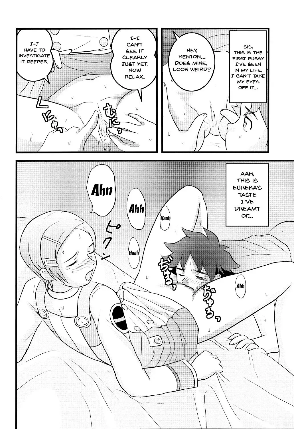 [Mario] Ray=out alternative Fhentai - Page 21