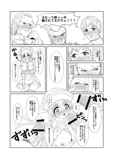 [Son Yohsyu] Tanzia Minato Uketsukejou no Shiren Fhentai - Page 3