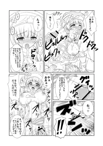 [Son Yohsyu] Tanzia Minato Uketsukejou no Shiren Fhentai - Page 5