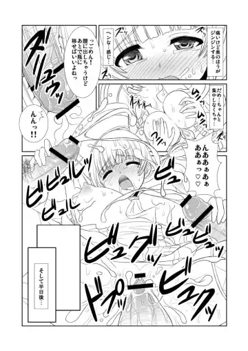[Son Yohsyu] Tanzia Minato Uketsukejou no Shiren Fhentai - Page 7