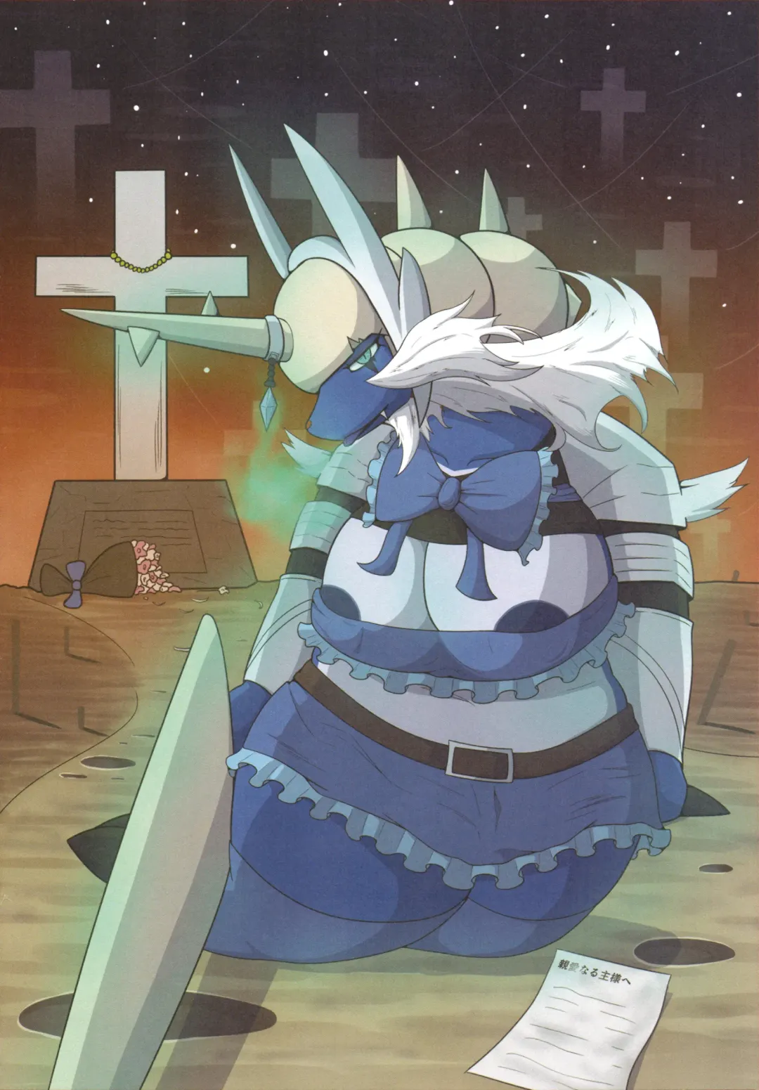 [Who] Corrupted Mind Fhentai - Page 21