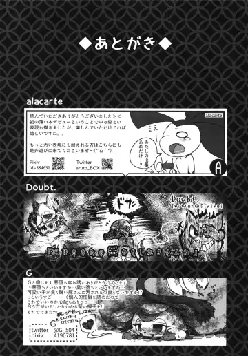 [Who] Corrupted Mind Fhentai - Page 142