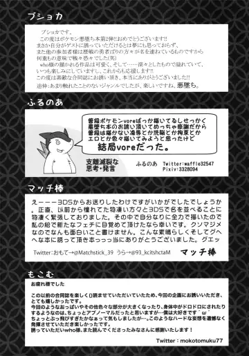 [Who] Corrupted Mind Fhentai - Page 146