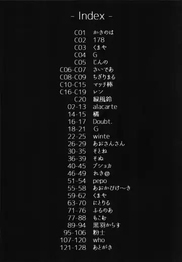 [Who] Corrupted Mind Fhentai - Page 22