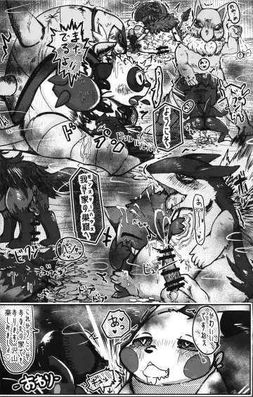 [Who] Corrupted Mind Fhentai - Page 38