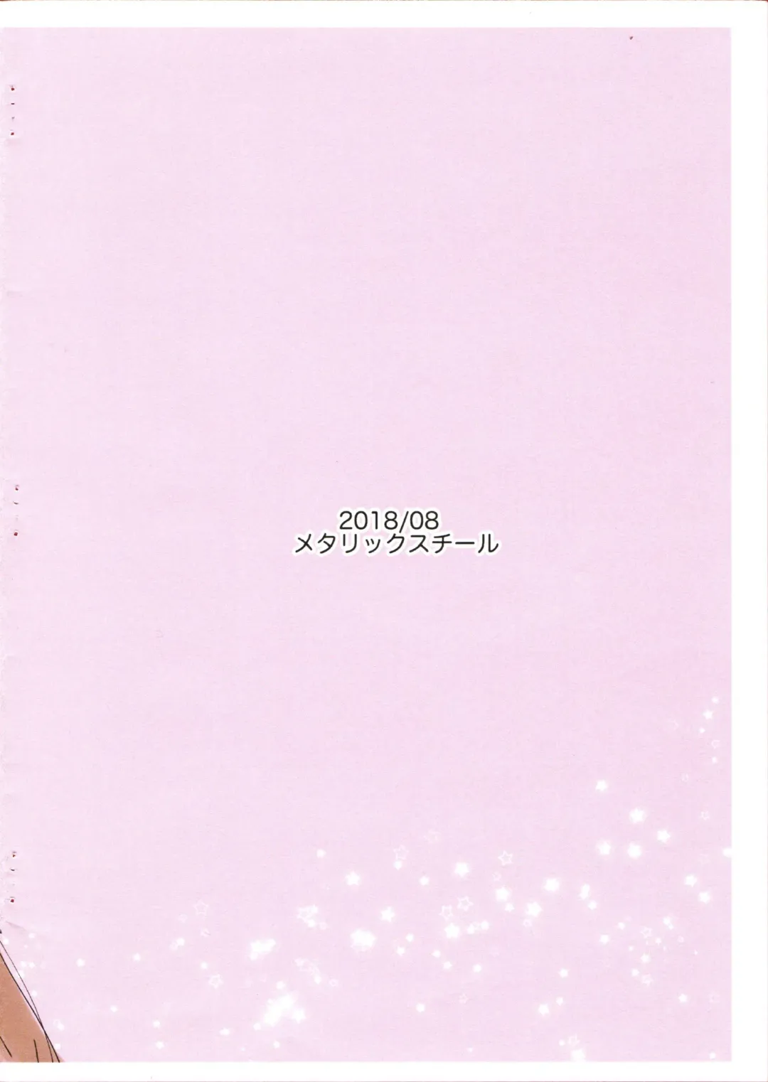 [Ikanomaru] Nama ya Robo nado no Iroiro Rakugaki Hon Fhentai - Page 10