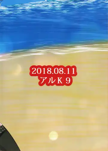 [Arutan] Mamamon! Fhentai - Page 24