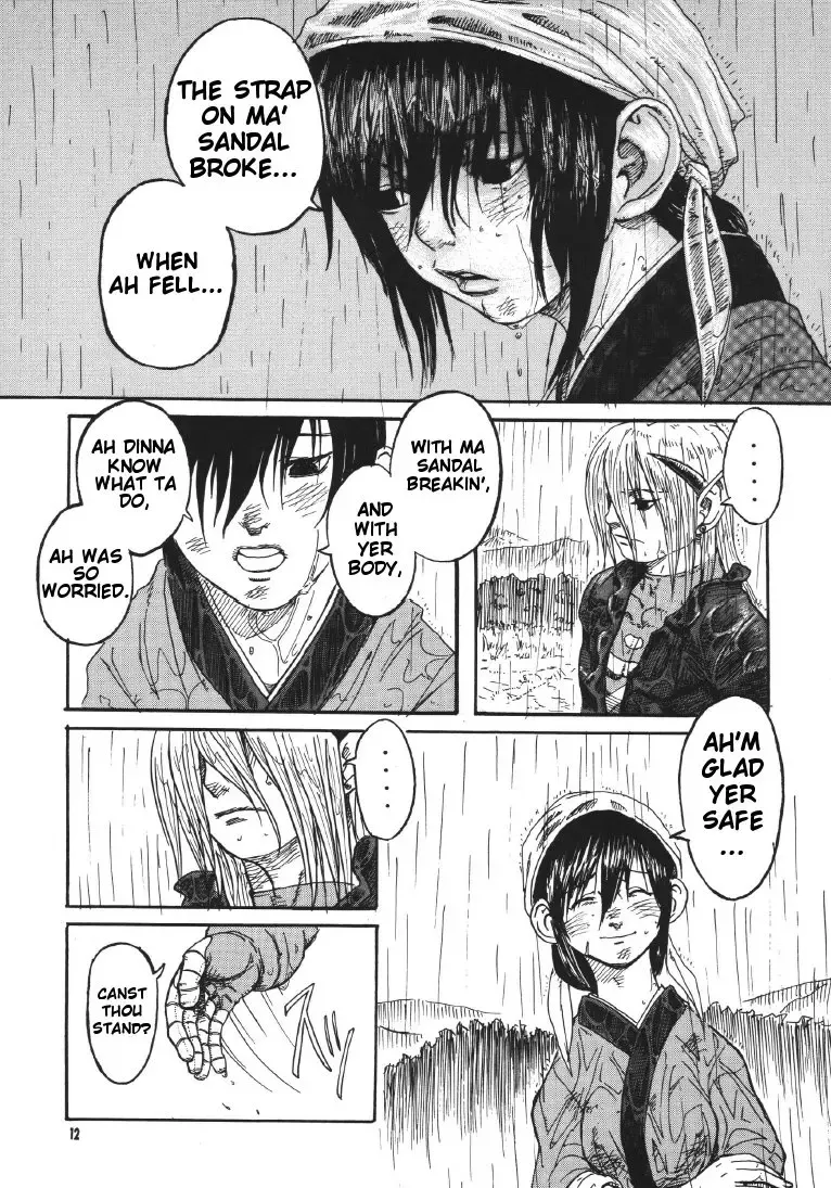 [Esekami Ryuichiro - Hebina Masayoshi] Dragon's Tear Fhentai - Page 10