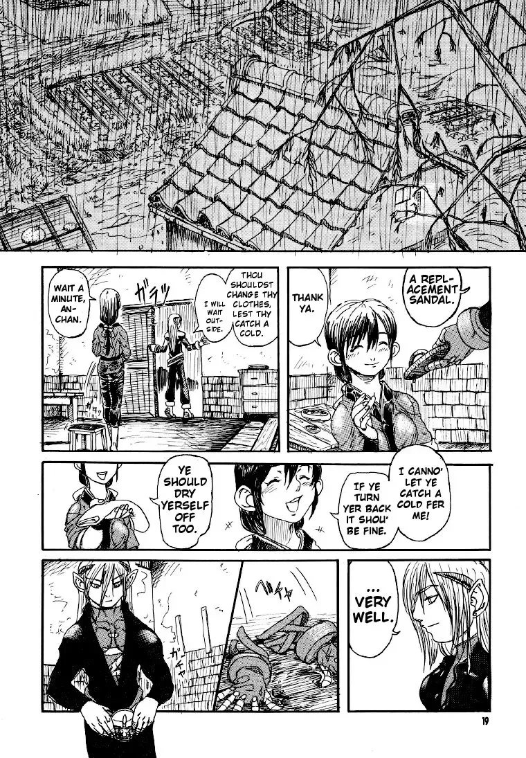 [Esekami Ryuichiro - Hebina Masayoshi] Dragon's Tear Fhentai - Page 17