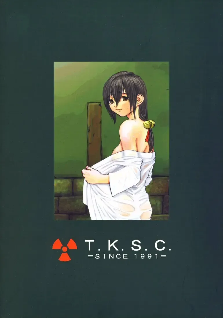 [Esekami Ryuichiro - Hebina Masayoshi] Dragon's Tear Fhentai - Page 37